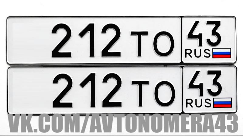Фотография номера *212ТО 43