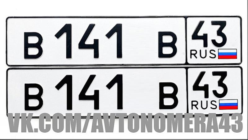 Фотография номера В141*В 43