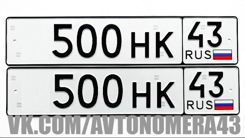 Фотография номера *500НК 43