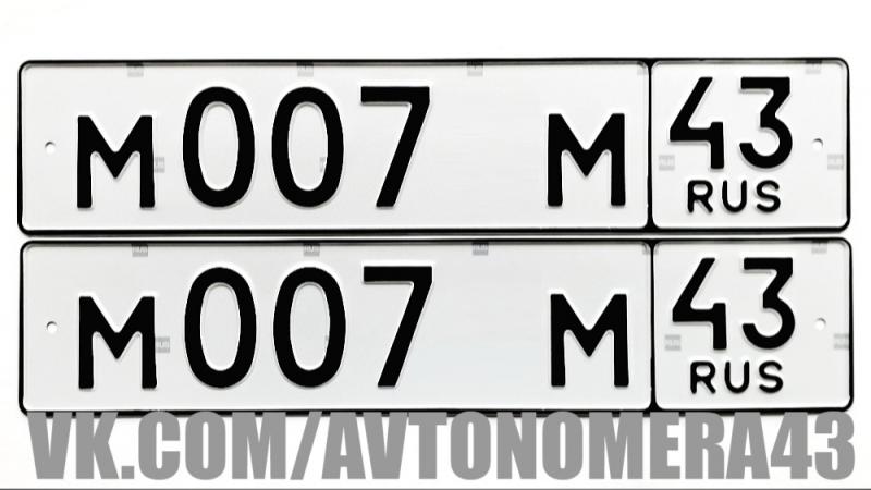 Фотография номера М007*М 43