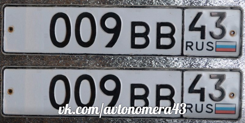 Фотография номера *009ВВ 43