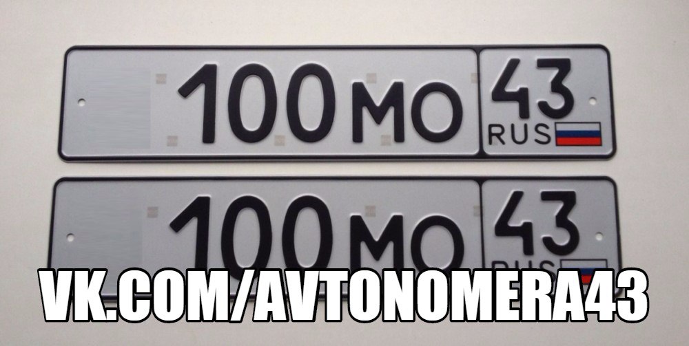 Фотография номера *100МО 43