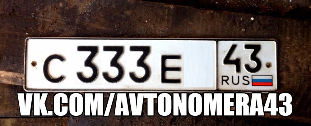 Фотография номера С333Е* 43