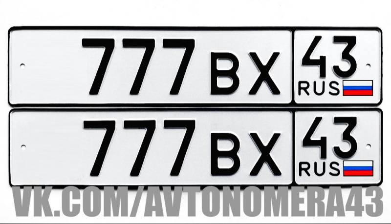 Фотография номера *777ВХ 43