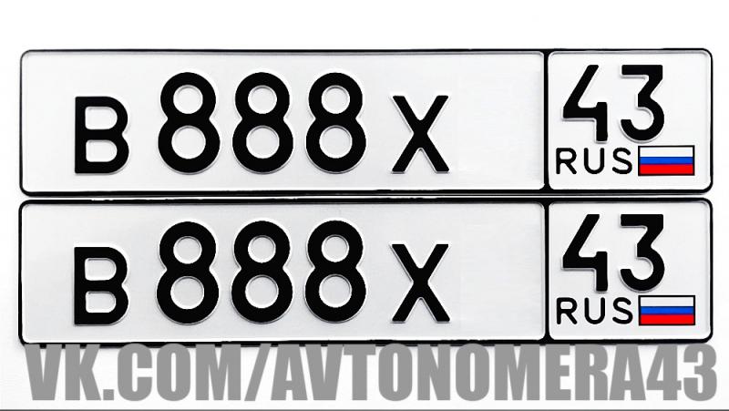 Фотография номера В888Х* 43