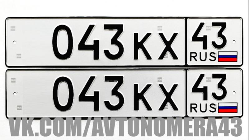 Фотография номера *043КХ 43