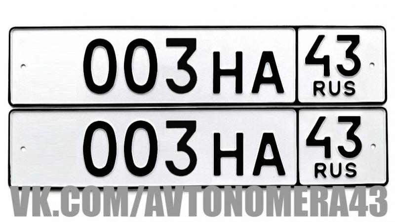 Фотография номера *003НА 43