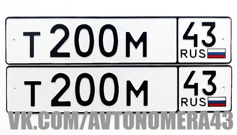 Фотография номера Т200М* 43