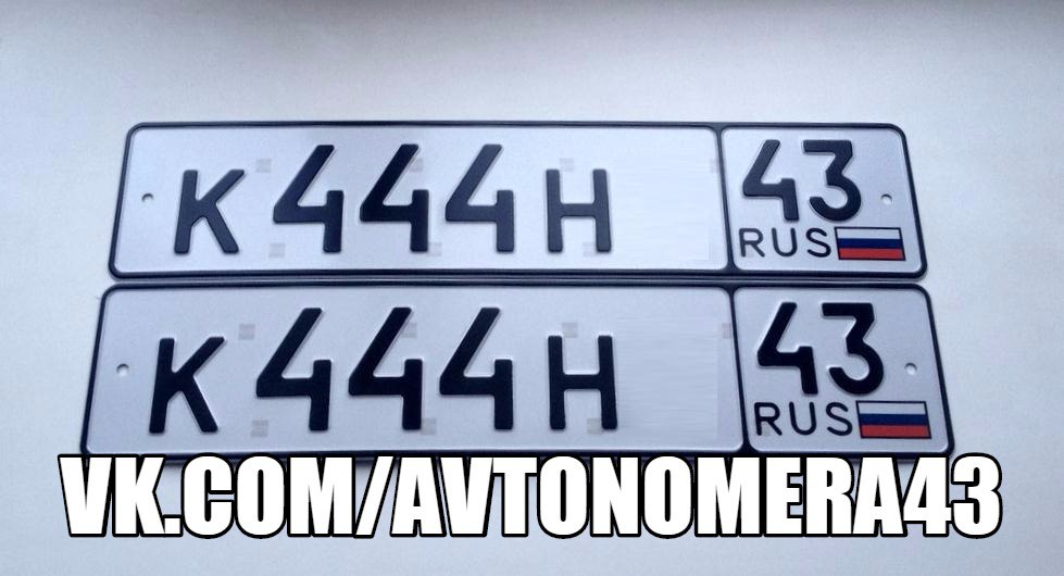 Фотография номера К444Н* 43