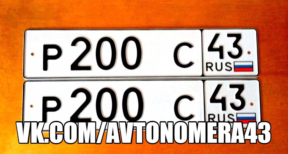 Фотография номера Р200*С 43