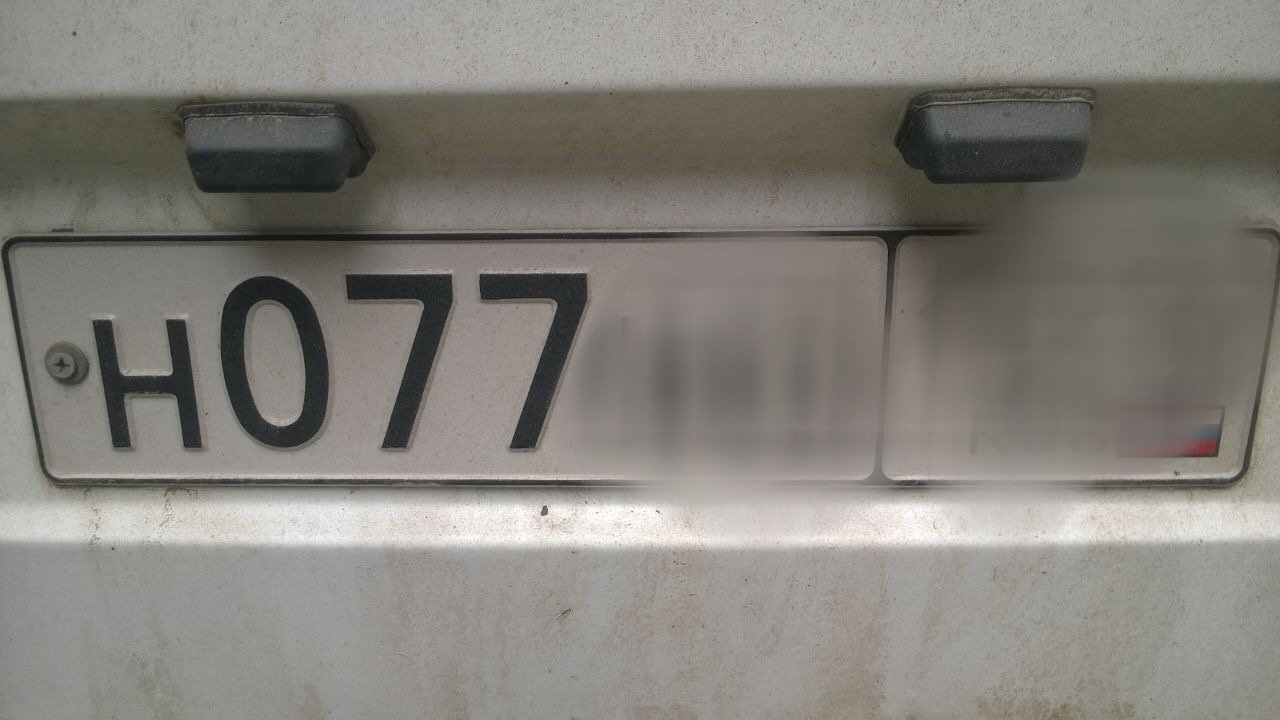 Фотография номера Н077Н* 123