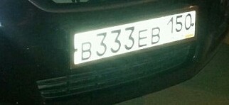 Фотография номера В333ЕВ 150