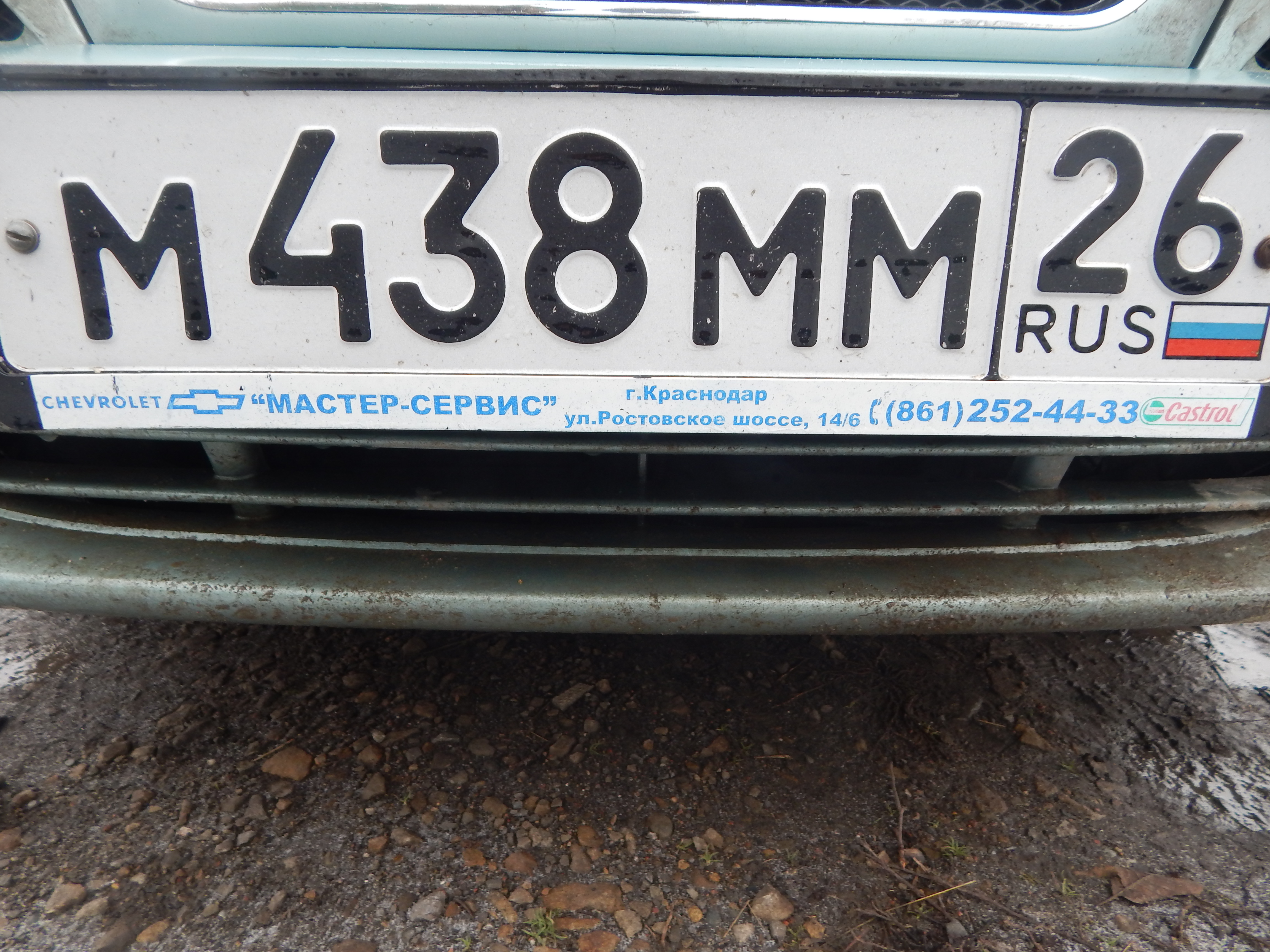 Фотография номера М438ММ 26