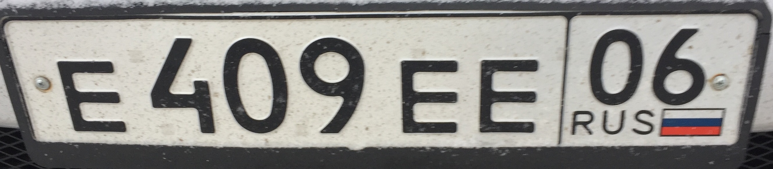 Фотография номера Е409ЕЕ 06