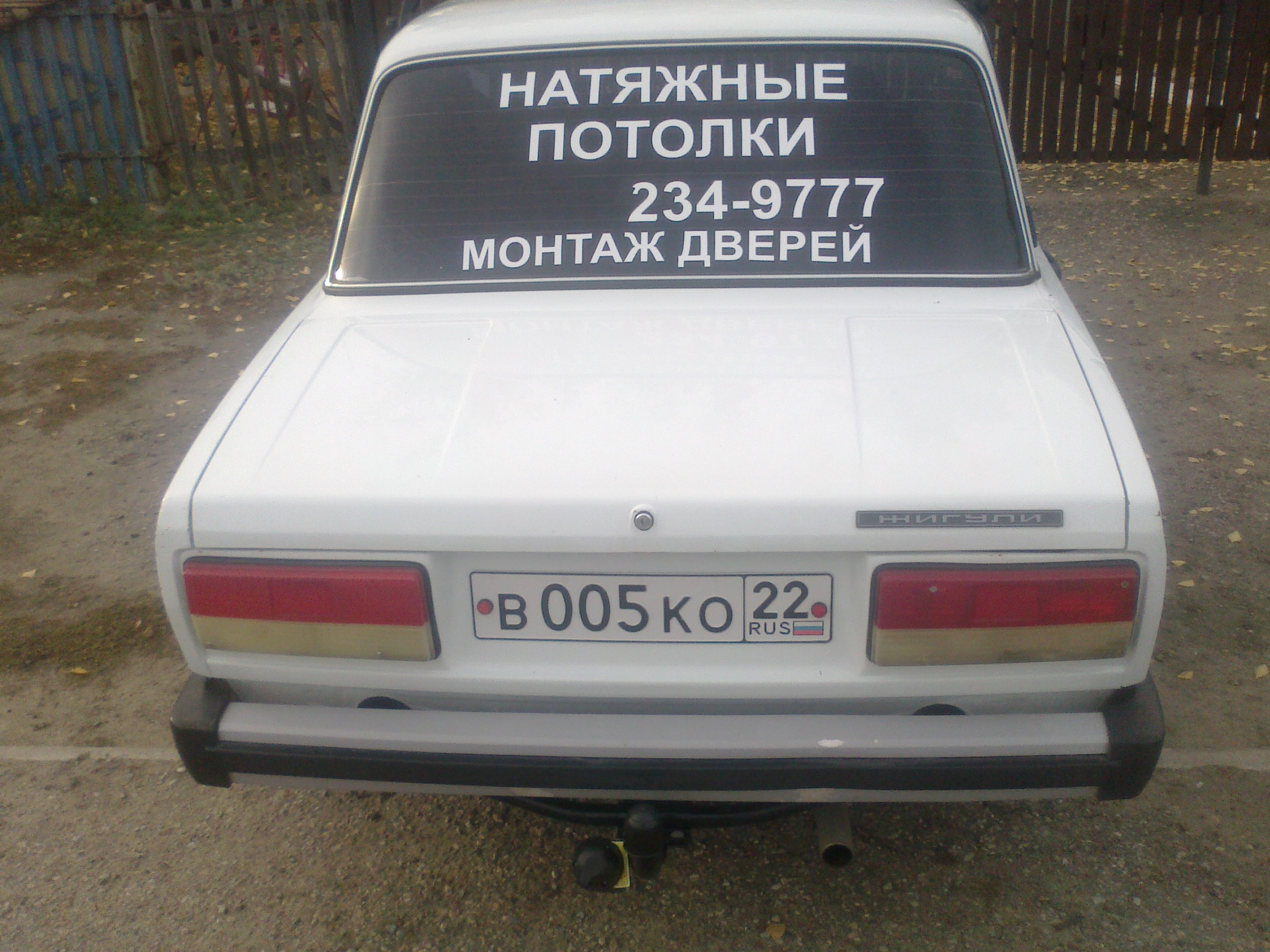 Фотография номера В005КО 22