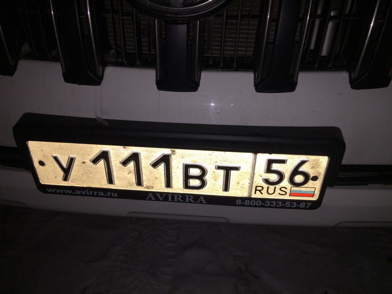 Фотография номера У111ВТ 56
