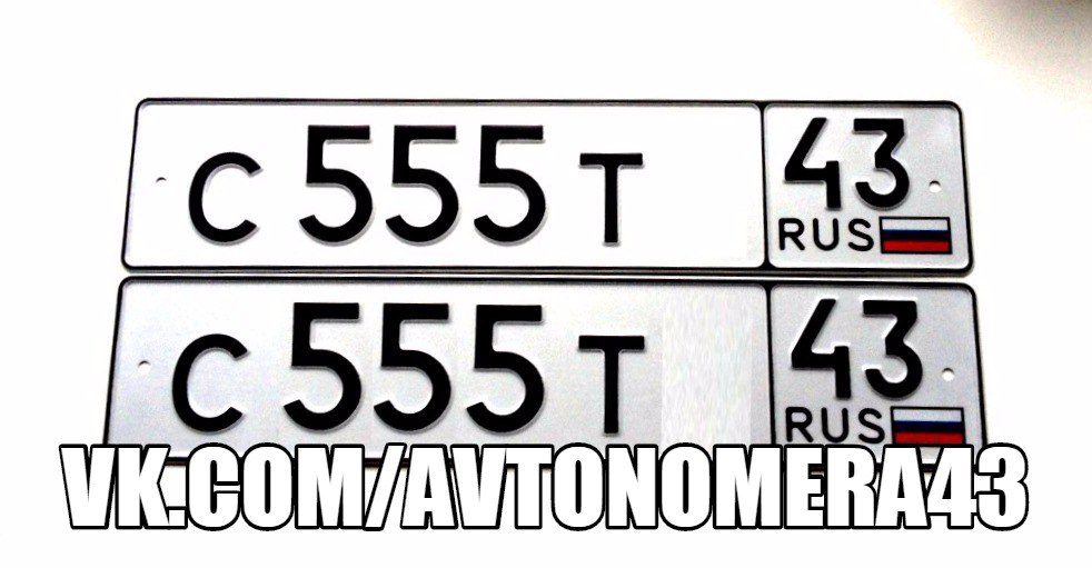 Фотография номера С555Т* 43