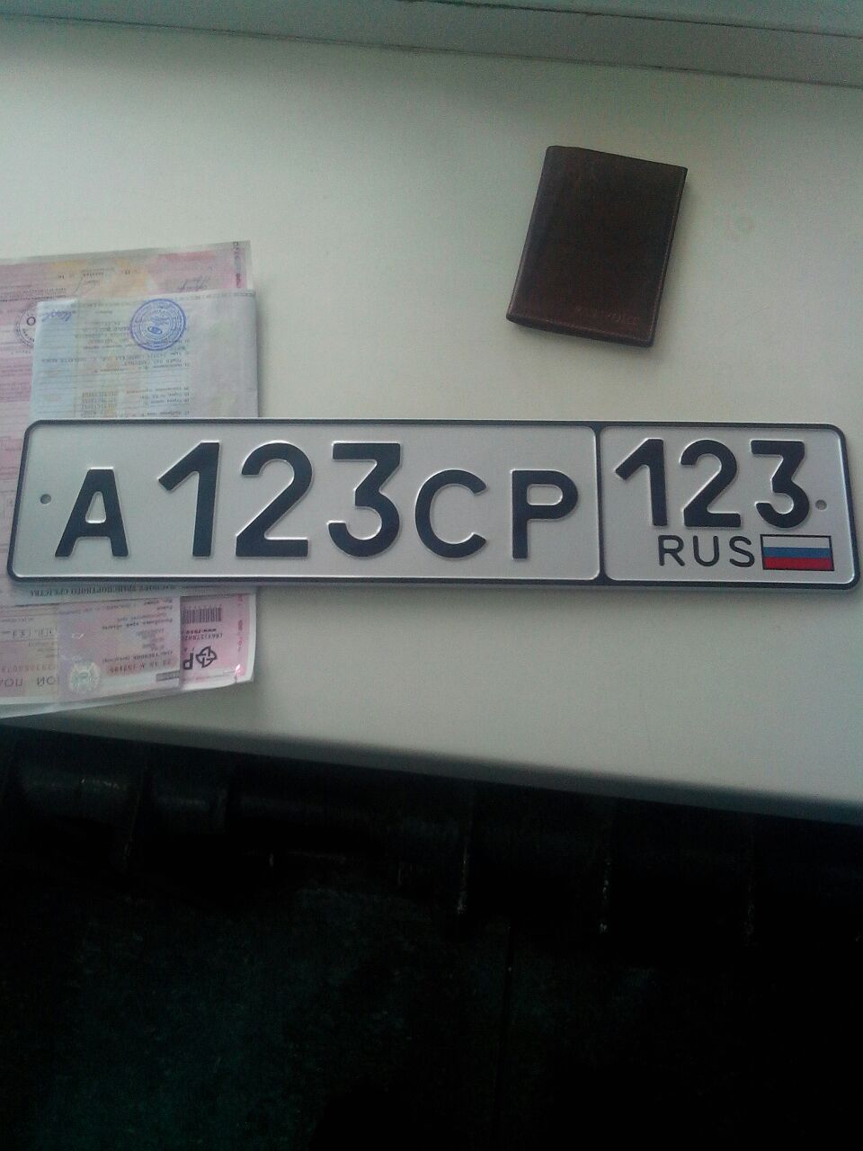 Фотография номера А123СР 123