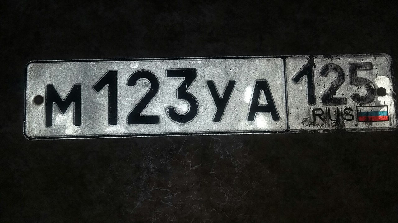 Фотография номера М123УА 125