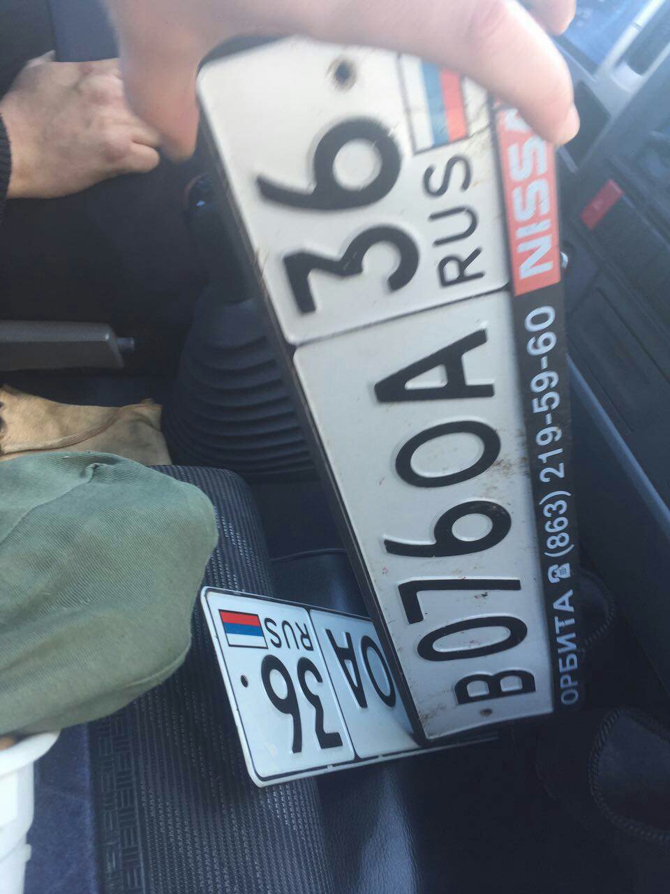Фотография номера В076ОА 36