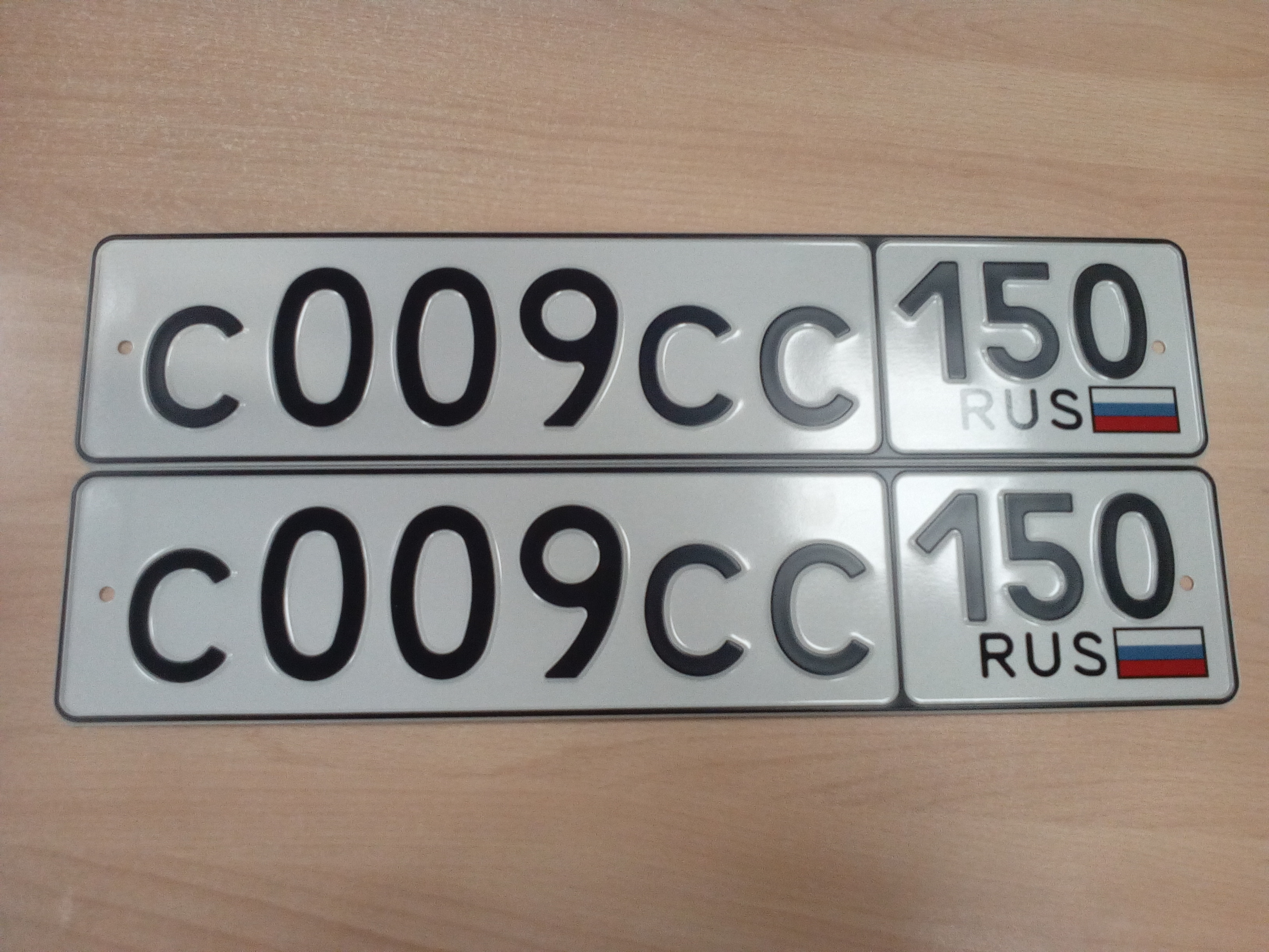 Фотография номера С009СС 150