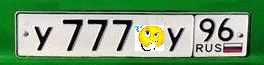Фотография номера У777*У 96