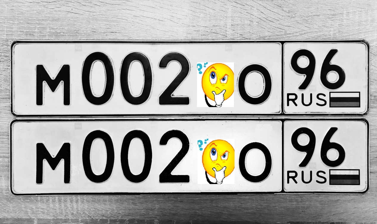 Фотография номера М002*О 96