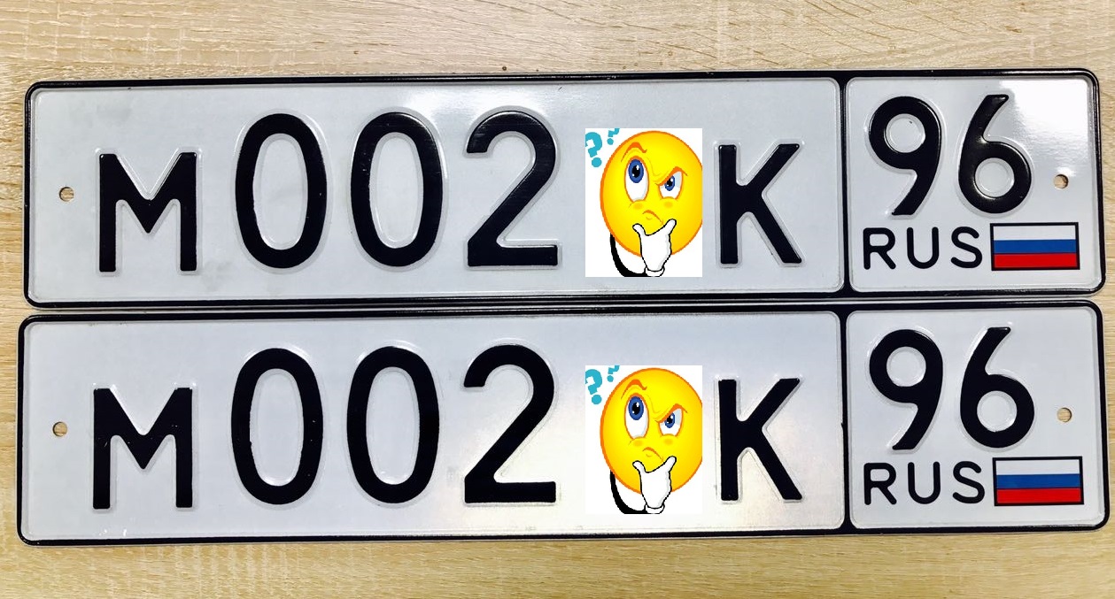 Фотография номера М002*К 96