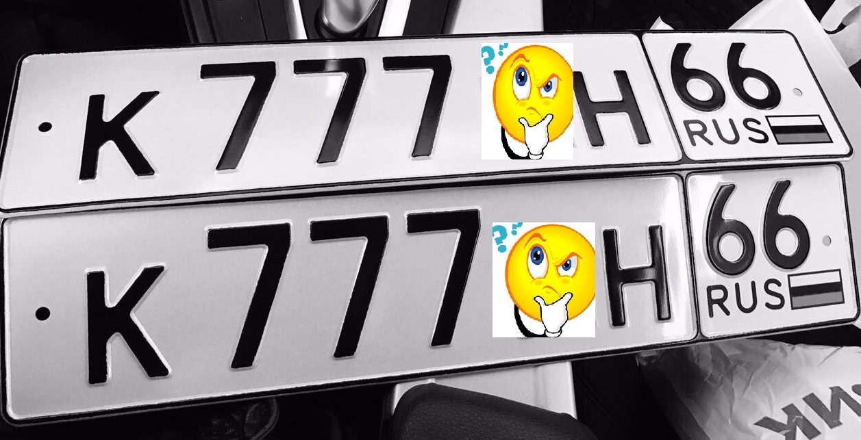Фотография номера К777*Н 66