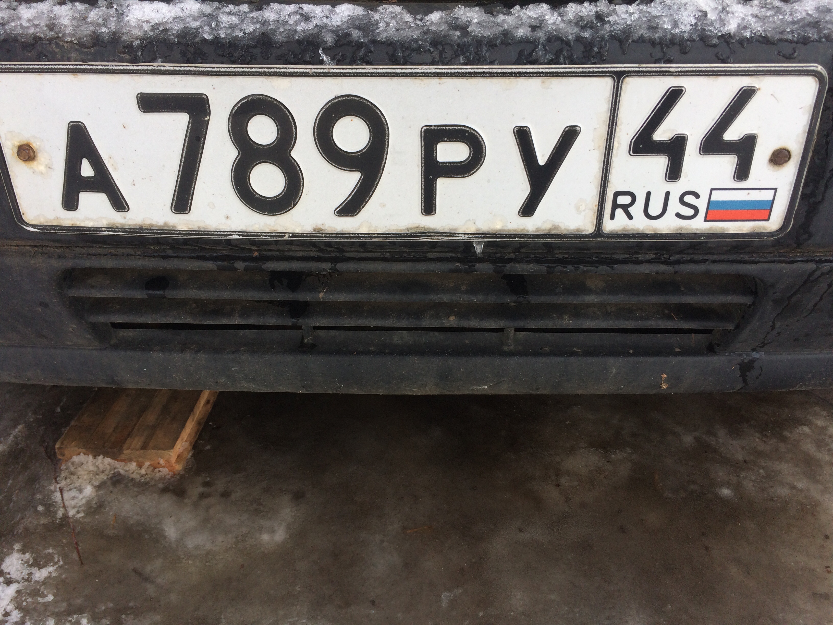 Фотография номера А789РУ 44