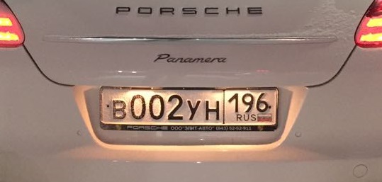 Фотография номера В002УН 196