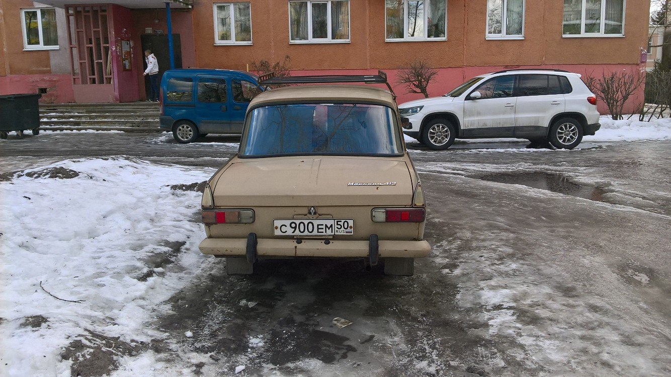 Фотография номера С900ЕМ 50