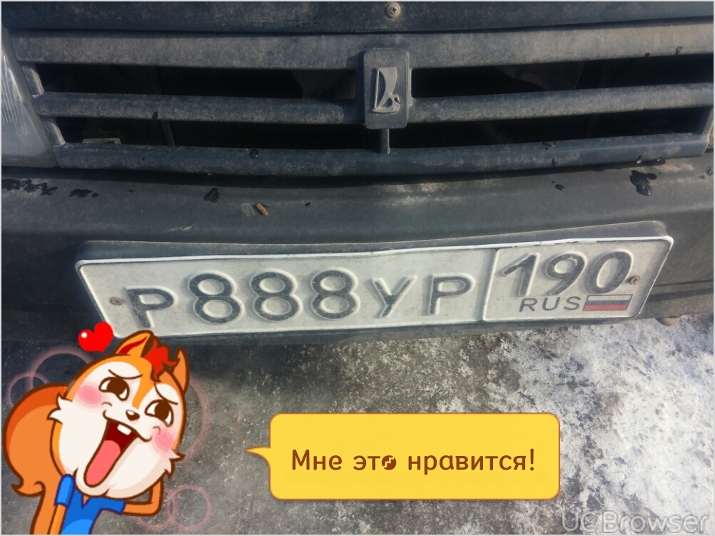 Фотография номера Р888УР 190