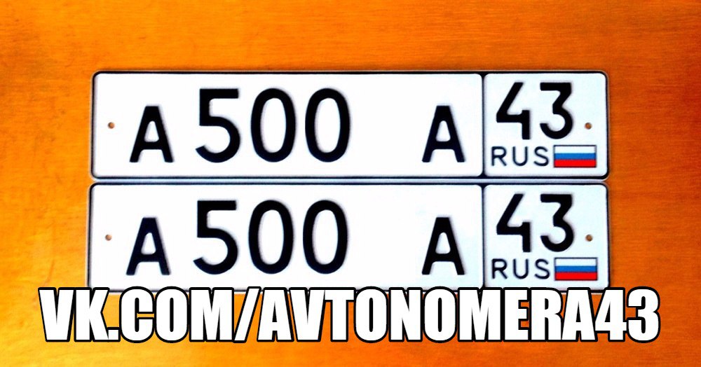 Фотография номера А500*А 43