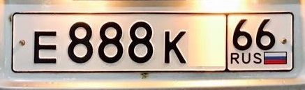 Фотография номера Е888К* 66