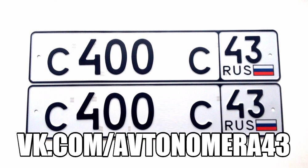 Фотография номера С400*С 43