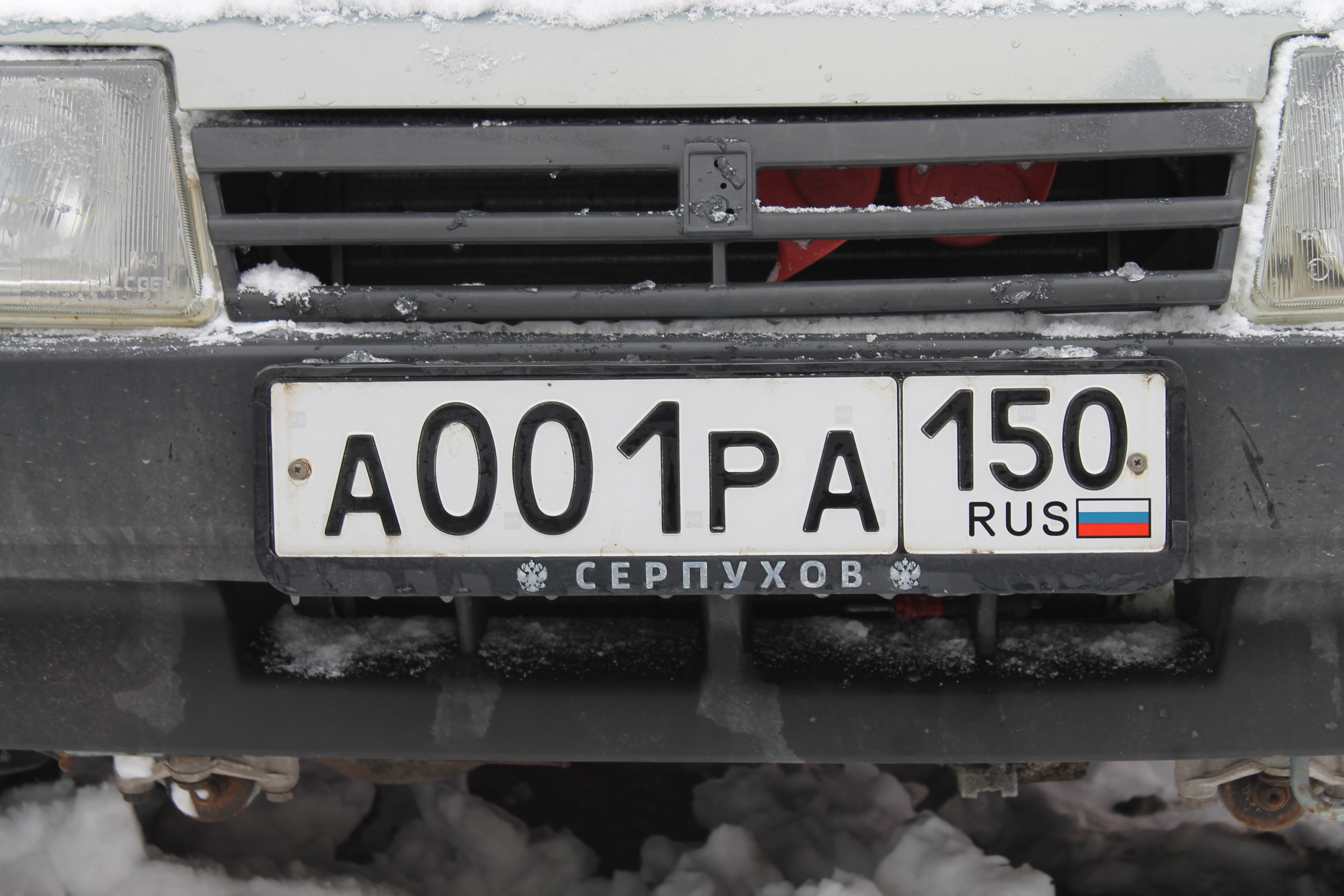 Фотография номера А001РА 150