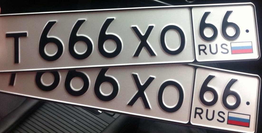Фотография номера Т666ХО 66