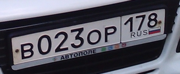 Фотография номера В023ОР 178