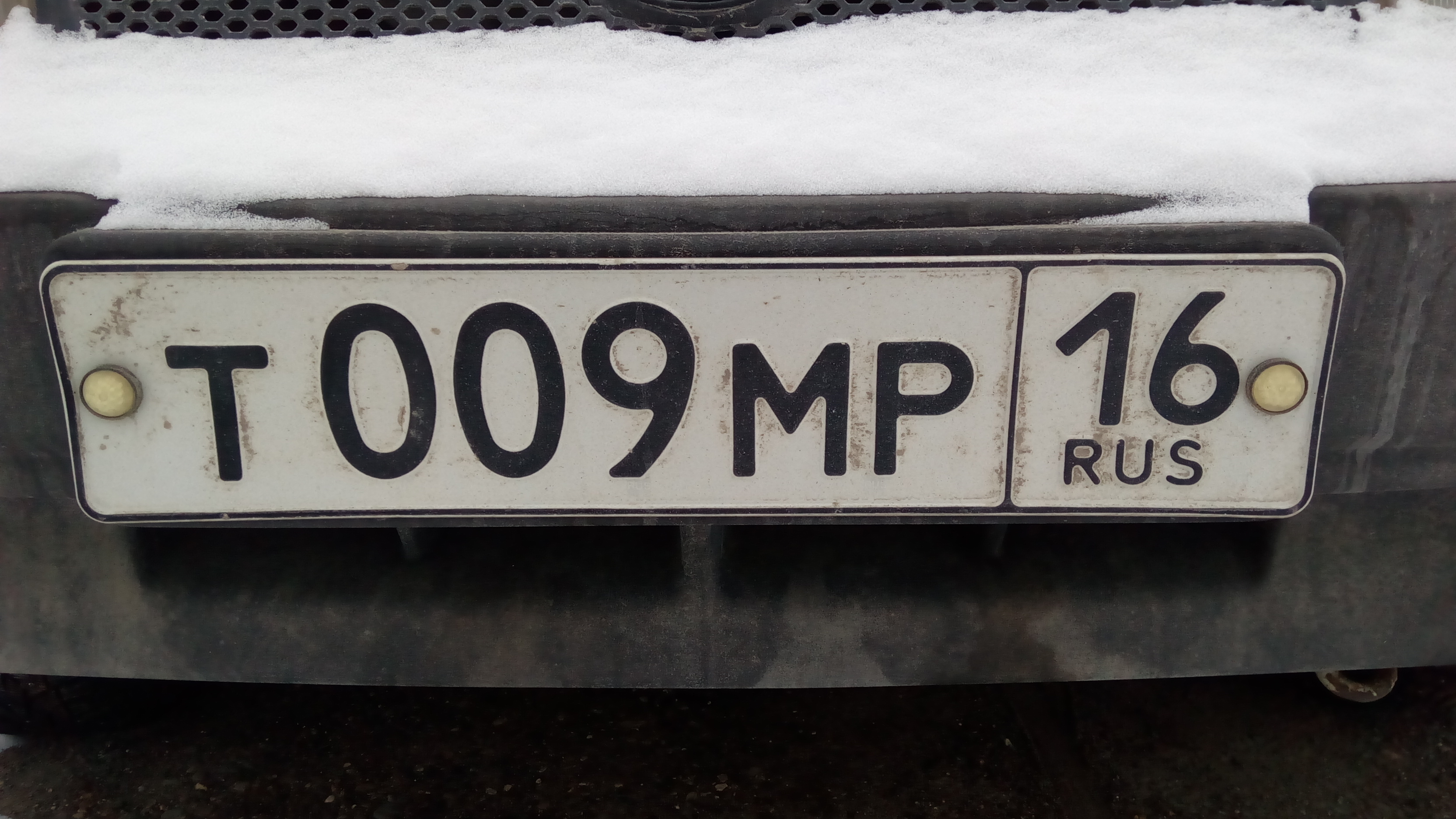 Фотография номера Т009МР 16