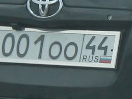 Фотография номера *001ОО 44