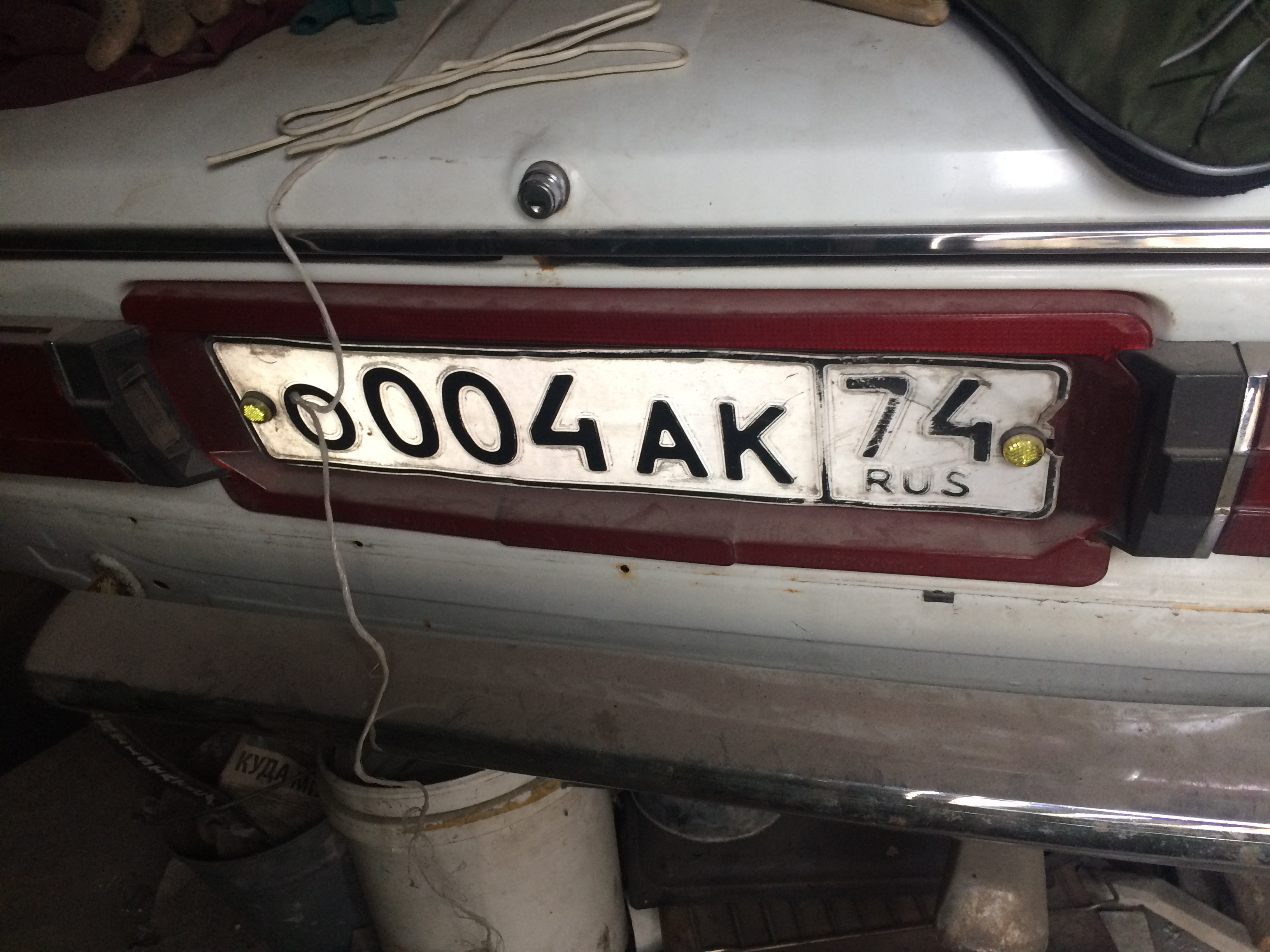 Фотография номера О004АК 74