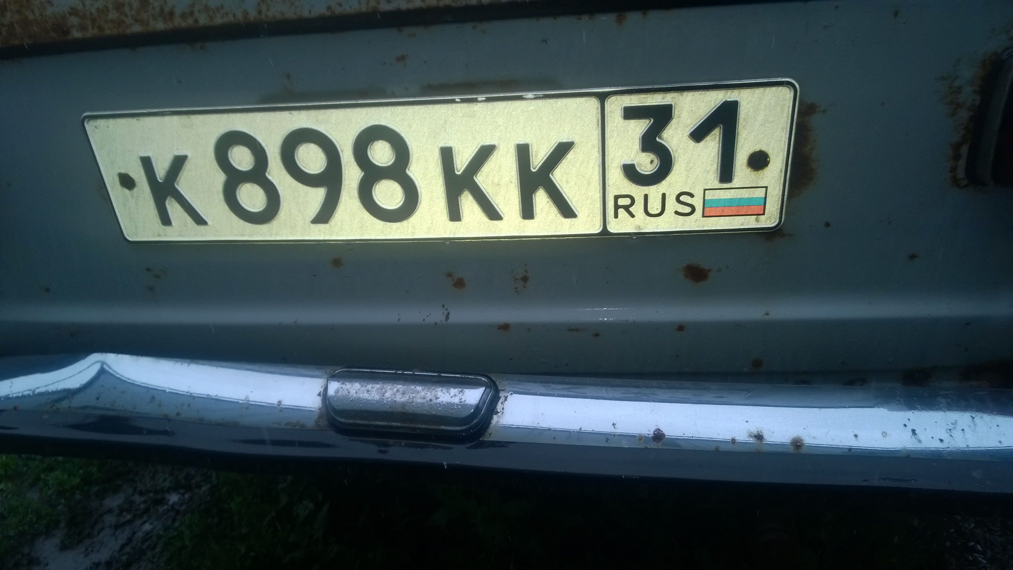 Фотография номера К898КК 31