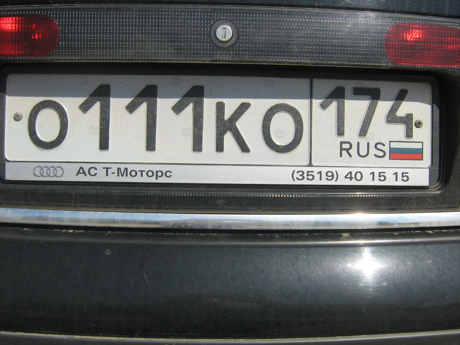 Фотография номера О111КО 174