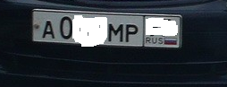 Фотография номера А011МР 51