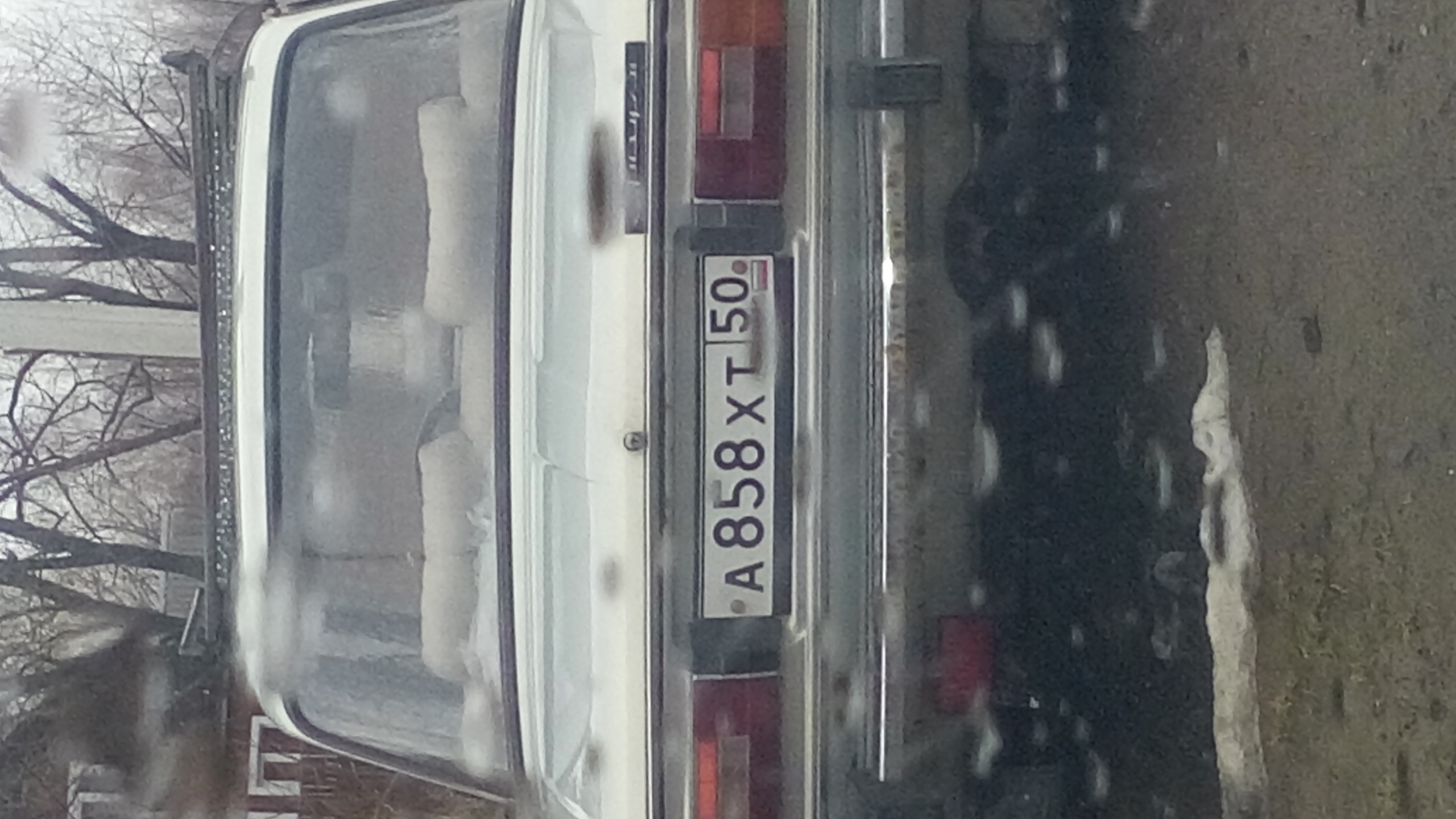 Фотография номера А858ХТ 50