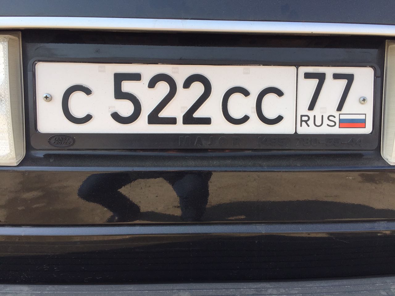 Фотография номера С522СС 77