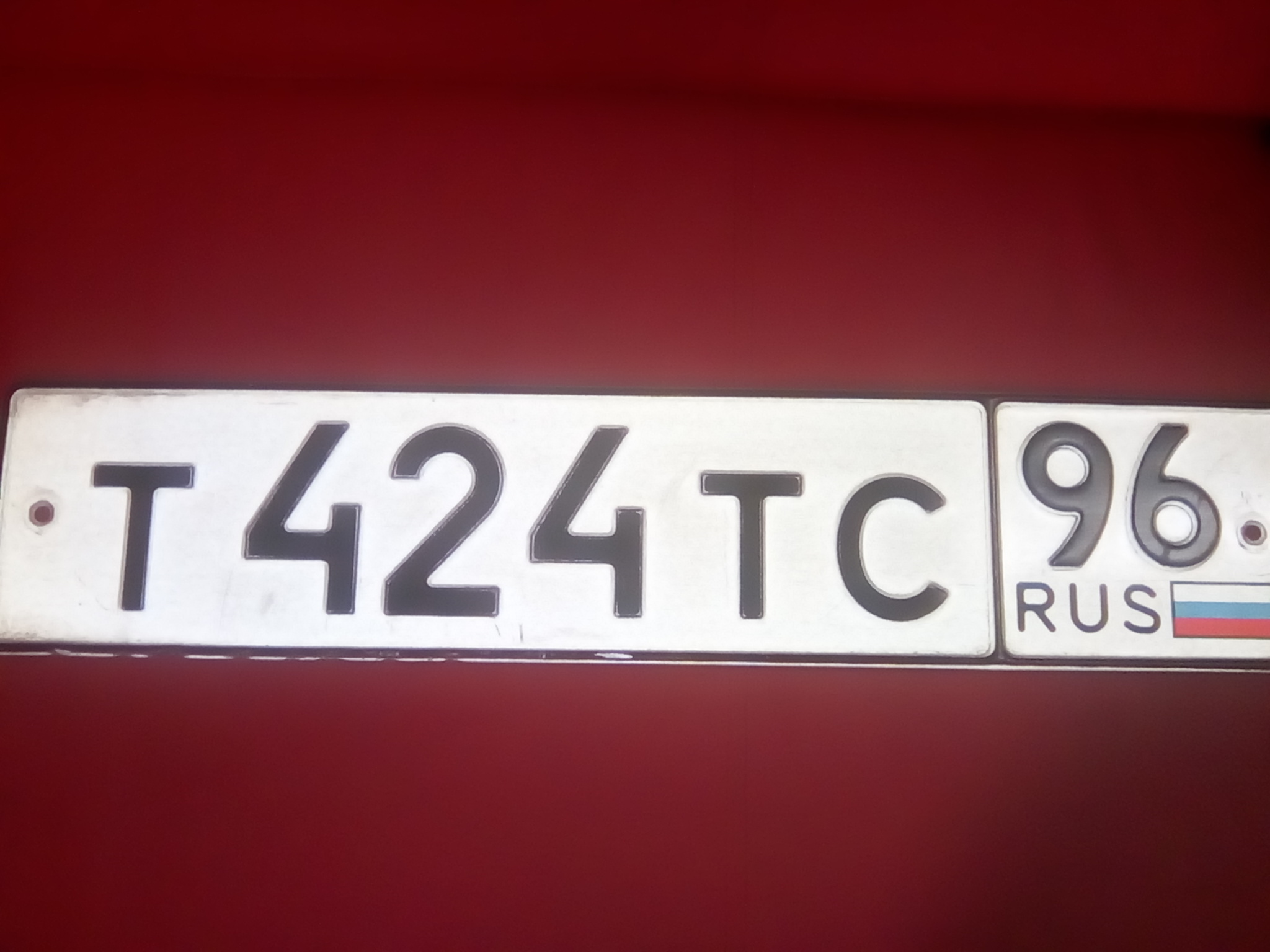 Фотография номера Т424ТС 96