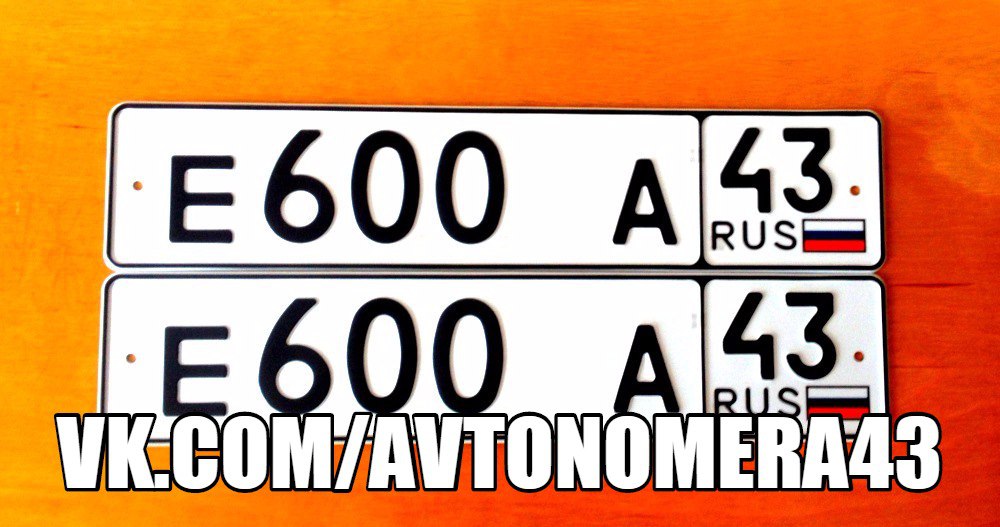 Фотография номера Е600*А 43