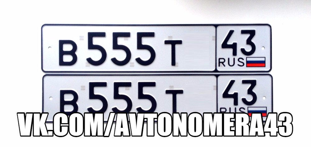 Фотография номера В555Т* 43